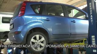 Ремонт глушителя Nissan Note. Ремонт глушителей в СПБ.