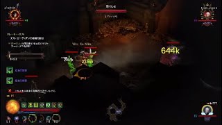 Diablo3 PS4 S16 4man GR150 clear
