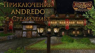 Прохождение Lord of the Rings Online - Гном Чуддник (Серия 79)