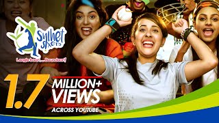 Laagle Baari Boundaari | Official Theme Song | Sylhet Sixers | BPL 2017