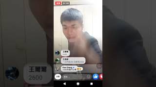 優質網紅天峰1018—泥悶這樣亂有意思嗎？？