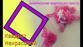 МК по вязанию весеннего сувенира "Мэрцишор"