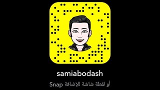 مقال بعنوان : ياما تحت المستخبي دواهي ! - سامي أبودش