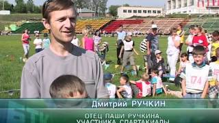 Соревнования среди детей работников БМК