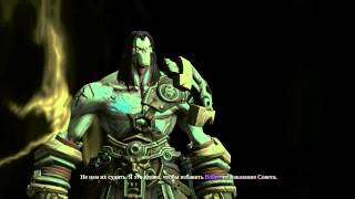 Darksiders 2 Древо жизни