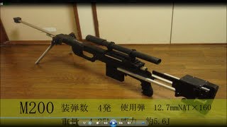 狙撃銃M200っぽい「輪ゴム銃」を作ってみた rubber band gun