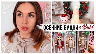 КРУТЫЕ НОВИНКИ ФИКС ПРАЙС???? Новогодняя Ярмарка ???? Новости и Косяки Ремонта