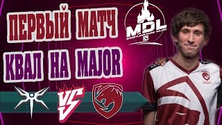 ? ОНИ ПИКАЮТ ПУДЖА | Tigers vs Mineski | MDL Disneyland® Paris Major EU