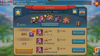 Lords mobile маленькие секреты по самоцветам.