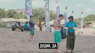НАПАЛИ С ПАЛКО НА БАЛИ / ПРОДОЛЖЕНИЕ / EDWARD BIL / TELEGRAM /TRASH VIDEO