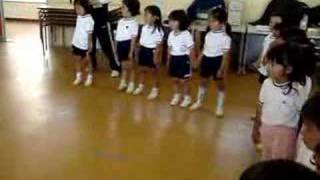 Japanese Kindergarten