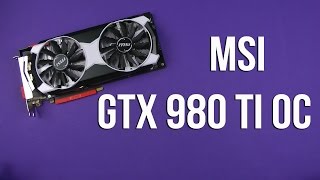 Распаковка MSI GTX 980 Ti OC (GTX 980Ti 6GD5T OC)
