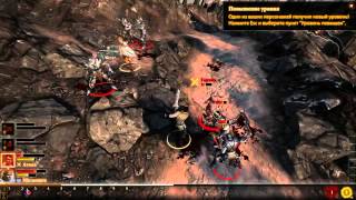 Прохождение игры Dragon Age 2 #1 ʕ·ᴥ·ʔ