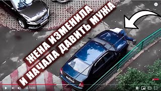 ИЗМЕНЫ. ЖЕНА В ТАЧКЕ С ЛЮБОВНИКОМ ПРЯЧЕТСЯ ОТ МУЖА москва вднх