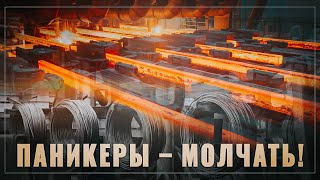 Паникеры – молчать! России есть чем ответить Евросоюзу