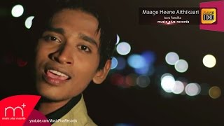 Maage Heene Aithikaari -  Isuru Randika