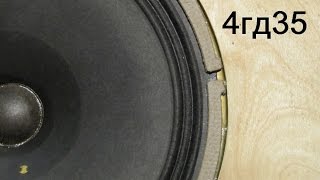 Опять 4гд35. Выжимаем с него звук.