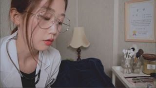 [ASMR] 슬립닥터 데이나 클리닉 SLEEP DOCTOR CLINIC RP (ENG SUB)