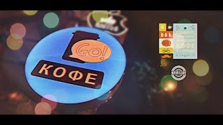 Go!Вафли