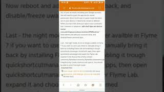 Meizu ночной режим отключение