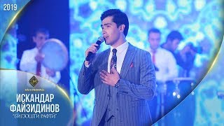 Искандар Файзидинов - Бигзошти рафтӣ | Iskandar Fayzidinov - Bigzoshti raftil [Consert 2019]