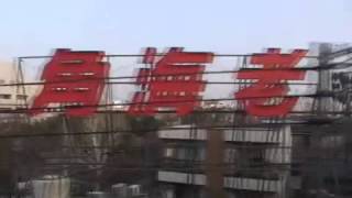 ADACHI SONG / RAS MOTO