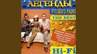 Я люблю