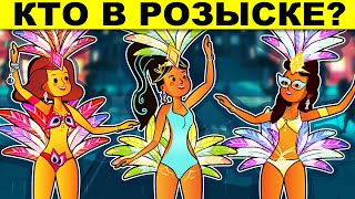 КТО СБЕЖАЛ ИЗ ТЮРЬМЫ? САМЫЕ ХИТРЫЕ ЗАГАДКИ ПРОВЕРЯТ ТВОЮ ЛОГИКУ!