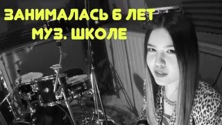 АЛИНА (УРОКИ ВОКАЛА) full version