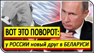 СРОЧНО! – Союзное государство РФ и РБ становится возможно – новости Беларуси, события и факты