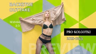 Pantyhose Backstage Outtake 2018-05(2) MASAKI 3of 3