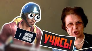КАК ЗАНИМАТЬ ТОП МЕСТА НА УРОКАХ? Rules Of Survival