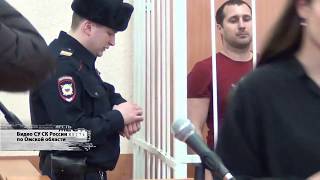 ЖЕСТЬ от 28 01 20_Антенна 7_Омск