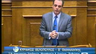 Βελόπουλος - Βουλή ΓΙΑΤΙ ΜΑΣ ΠΟΛΕΜΑΕΙ ΤΟ ΣΥΣΤΗΜΑ 3-4-12