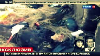 Украинский клип про войну на Донбассе