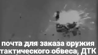 Выстрел в мишень, пуля и дробь, замедленное видео!