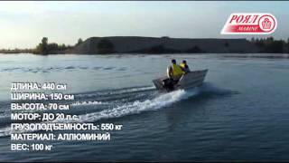 Тест драйв алюминиевой лодки и мотора T15BMS