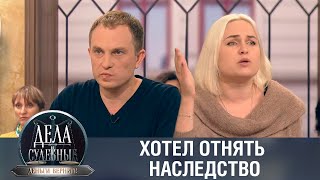 Дела судебные с Дмитрием Агрисом. Деньги верните! Эфир от 11.02.20