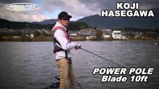 POWER POLE case of K.Hasegawa