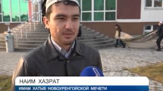 Как велят традиции: