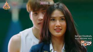 Touchdown Kiss วัยร้าย คว้าใจ พิชิตฝัน Mean Phiravich Love Game Scene