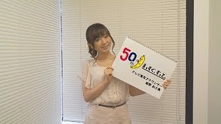 紺野あさ美アナ【テレビ東京女性アナウンサーカレンダー2014】