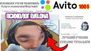 СМЕЯЛИСЬ ВСЕМ ПОДЪЕЗДОМ! РЖАКА ФОРТНАЙТ :D