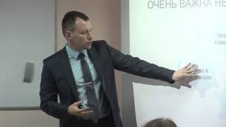 Конструктивные коммуникации в сложных переговорах - Антон Краснобабцев (часть 1)