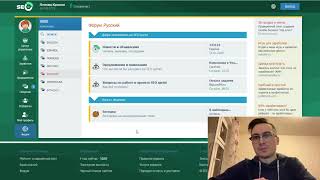 Самый реальный Отзыв Леонида Крылова 78 000 рублей за неделю на автомате в SEO MONEY