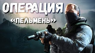 БИТВА ПРОТИВ НАЁМНИКОВ ► НОВЫЙ STALKER REDUX 2019 / СТАЛКЕР THE LONG ROAD [х4]