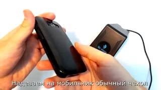 Беспроводная зарядка для iphone, samsung, xperia, lumia, nexus. Видео обзор, как подлючить