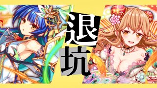 【Crash Fever】退坑潮？討論CF多年來的弊病!