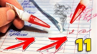 11 ЛАЙФХАКОВ ДЛЯ ШКОЛЫ / ШКОЛЬНЫЕ ЛАЙФХАКИ + КОНКУРС