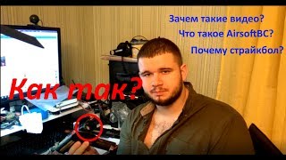 Пригорело?! Откровение владельца AirsoftBC.  Гирбокс в сборе E&L.